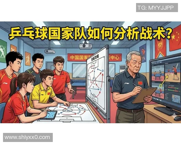 深度分析深圳乒乓球队防反打法的战术特点与应用策略